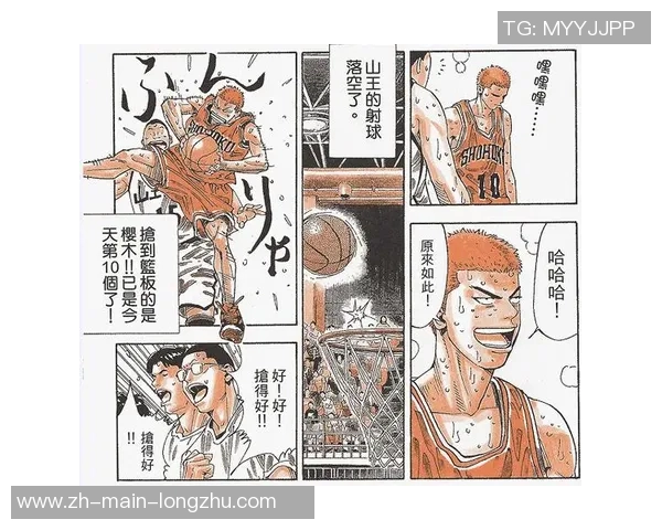 湘北与山王激战回顾完整版视频尽在此处不容错过的篮球盛宴 湘北与山王激战回顾完整版视频尽在此处不容错过的篮球盛宴